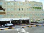 German Medical Center Bahrain